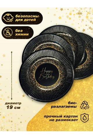 Bumaznyj Farfor Parti İçin Tek Kullanımlık Sofra Takımı 322547665 100 adet