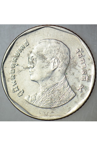 Tayland 5 Baht 2012 Kral 9. Rama Dönemi.