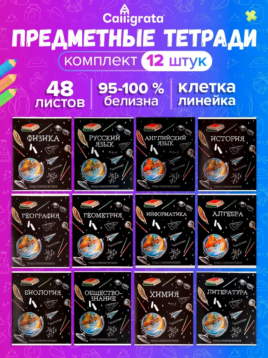 Calligrata A5 48 Yapraklı Derleme Not Defteri Seti 71682196