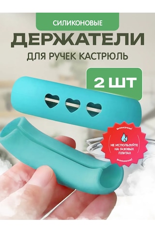 Help Home Silikon Tencere Kulpu Tutucu 220167417 Açık Mavi