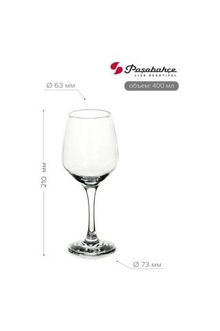 Pasabahce 400 Ml Şarap Bardakları 6'lı Cam Set 12160169 Beyaz