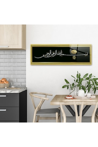 Decorita | Dini İslami Tablo | Besmele | Siyah | Cam Tablo