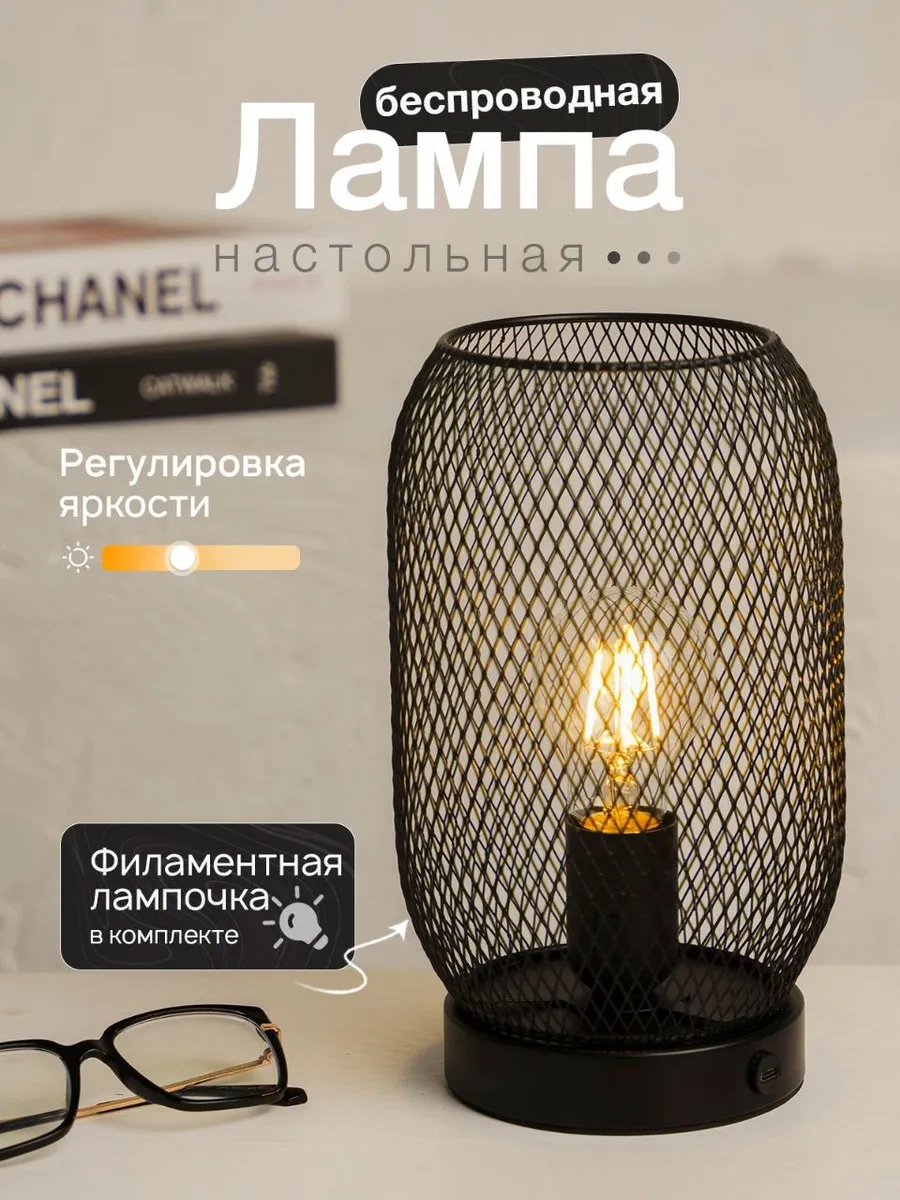 Trona Light Kablosuz Masa Lambası 439153464 Siyah