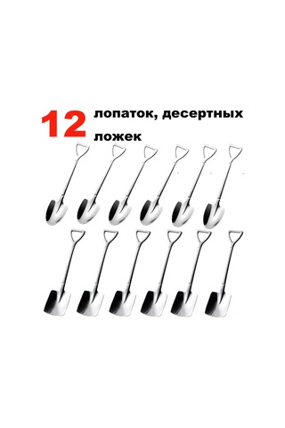 Kosona 12'li Çelik Kahve Kaşığı Seti - Ev Ofis Restoran İçin Çok Amaçlı, Ergonomik Tutuş, Dayanıklı Tasarım Gümüş
