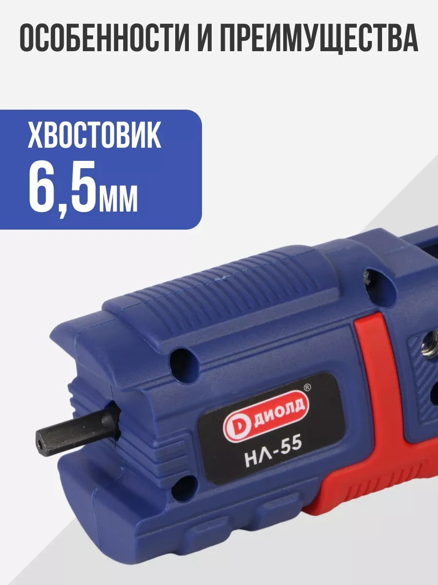 Diold Diolde Nl-55 Delici Testere Başlığı 200724392