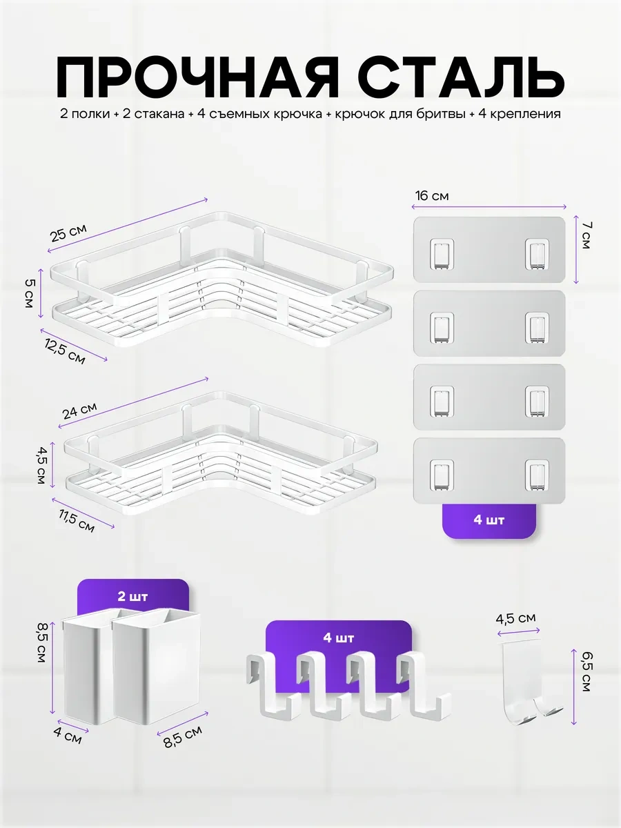 Vieen Paslanmaz Çelik Raflar 434099128 Beyaz