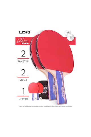 Lokı Kirin K3000 Masa Tenisi Raketleri 176304513