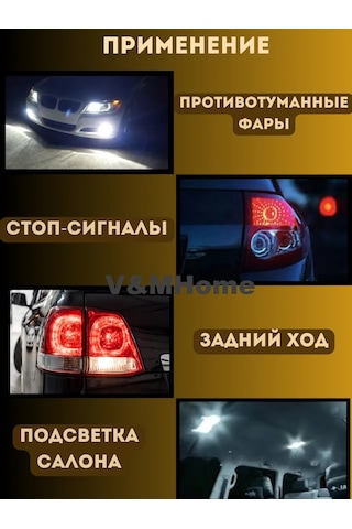 Mitsumoro 2 Kontaklı Amerika Lambaları, Boyut Göstergesi, 12v P21 5w, 2 Adet 349617443