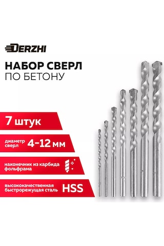 Derzhı Beton İçin Hss Matkap Uçları Seti 4-12 Mm, 7 Parça 196493290