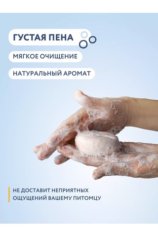 Bonmeel Köpekler İçin Katı Şampuan 216933892