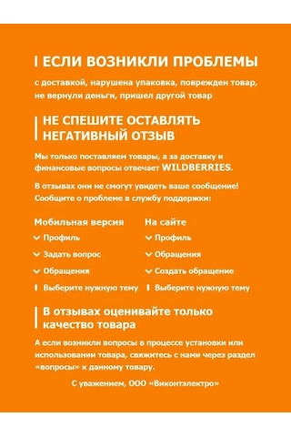 Panasonic 2 Tuşlu Geçişli Anahtar Çerçeveli 398470010