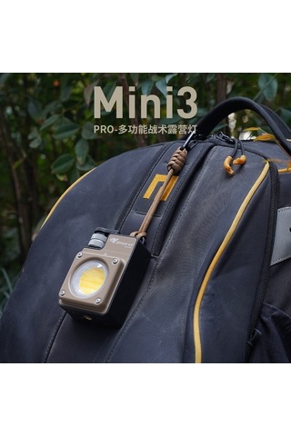 Ebitda Yinnuo Mını3-pro Kamp Lambası Açık Kahverengi, Dayanıklı Kamp Işığı Açık Kahverengi