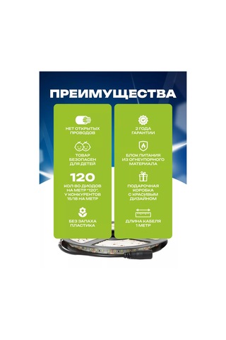 Kumpfort 5 Metre Beyaz Led Şerit 120 Diyot 230137897 Soğuk Beyaz