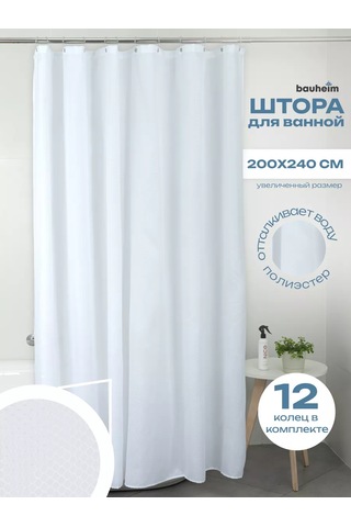 Bauheım Banyo Perdesi 239903895 Beyaz