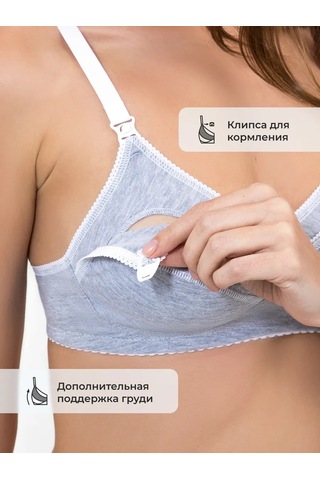 Fest Pamuklu Desteksiz Emzirme Sütyeni 437181938 Gri