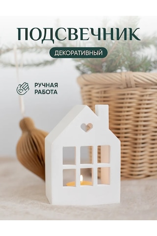 Mysoul Byann Dekoratif Mumluk Çay Mumu İçin Ev 195598021 Beyaz