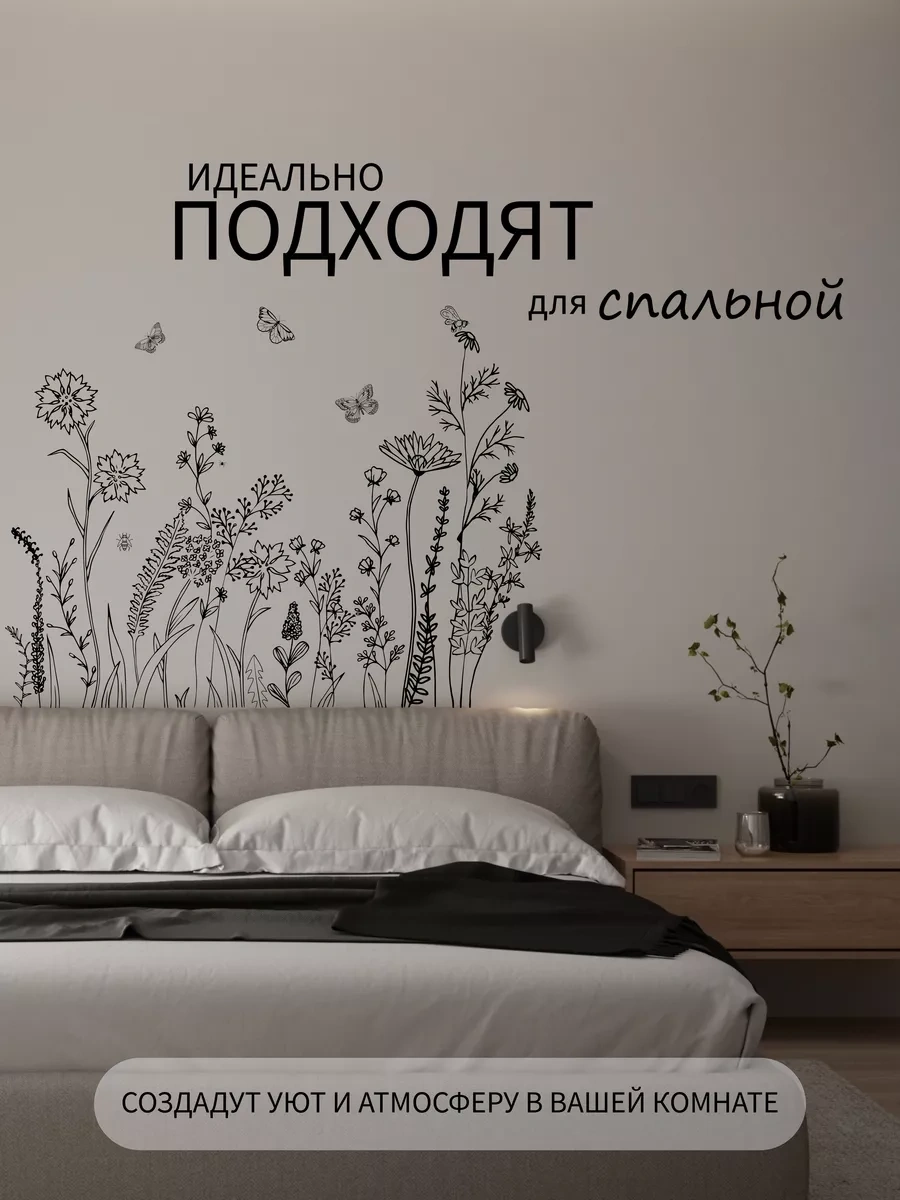 Blue Stone İç Mekan Ve Duvar Dekorasyonu İçin Çıkartmalar 230999113 Siyah