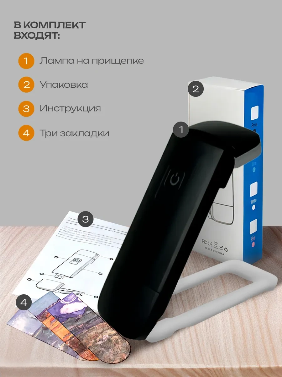 Vershına Okuma Lambası 251068180 Siyah