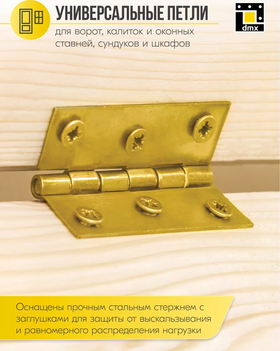 Dmx Kapılara Takılan Hafif Gökkuşağı Menekşe 50 Mm 10 Adet 212231542