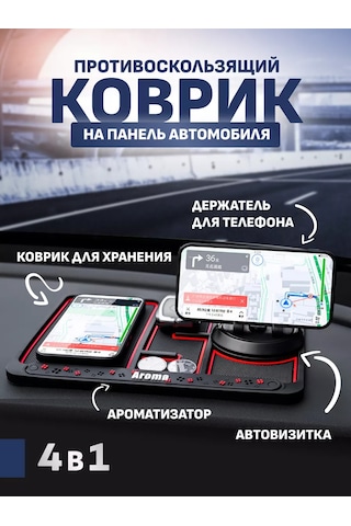 Carsword Seti Araç Vizit Kartı Tutucu, 92603975 Siyah