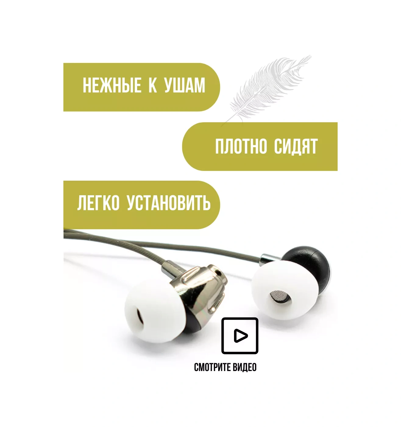 Oxion 3 Beden Silikon Ambüşür Değiştirme Seti 198423149 Beyaz