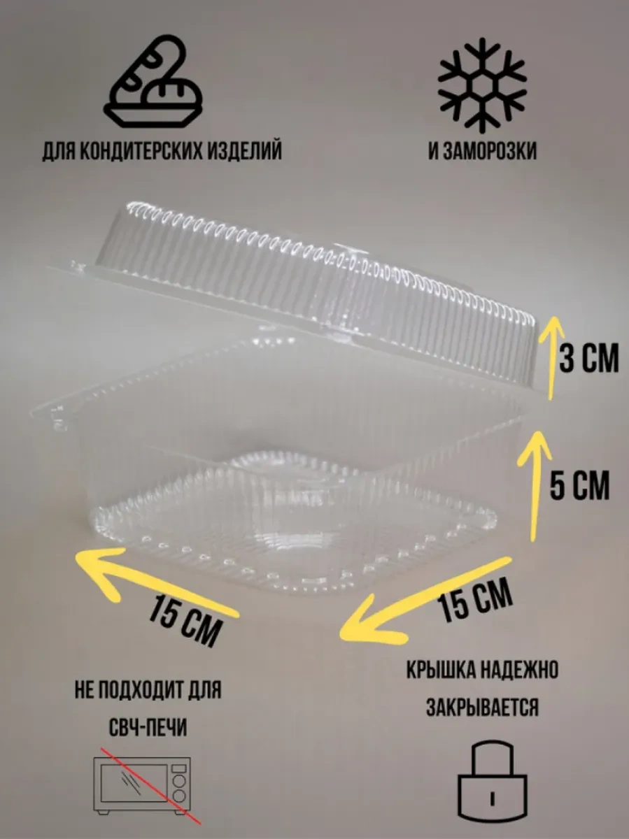 Polipet Tek Kullanımlık Büyük Deniz Kabuğu Konteyneri 260556928 100 adet