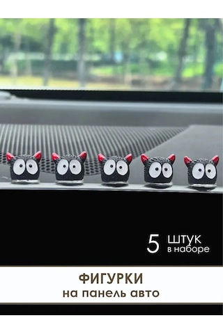 Mag Things Araba İçin Figürler "boynuzlu Gözler" 402944039