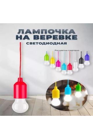 Konesam Kırmızı Zil Şekilli Led Tavan Lambası - 4w Pil Beslemeli, Abs Kasa, 15 M² Aydınlatma, Ip12 Koruma, Beyaz Abajur Kırmızı