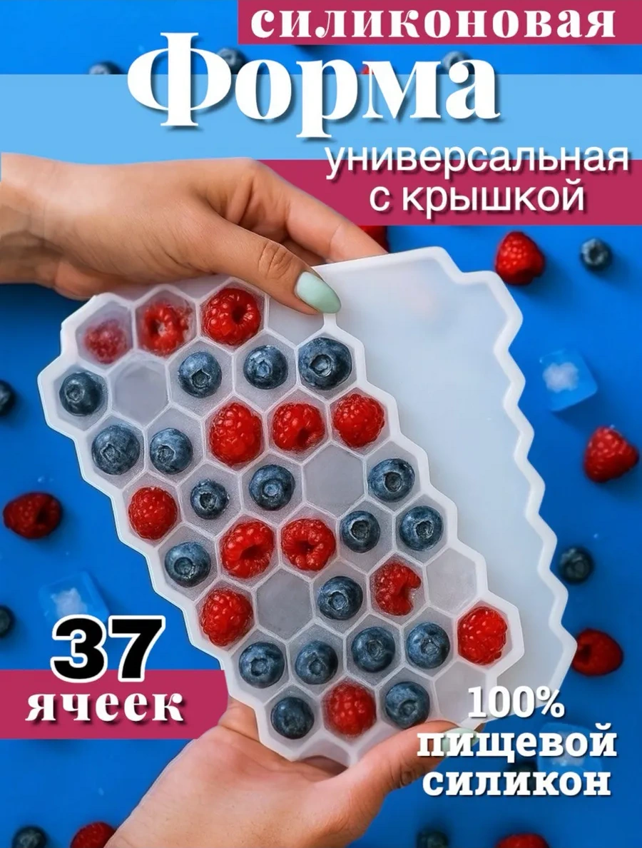 Vesna Krasna Kapak İle Yuvalı Beyaz Silikon Buz Kalıbı 213786485 Beyaz