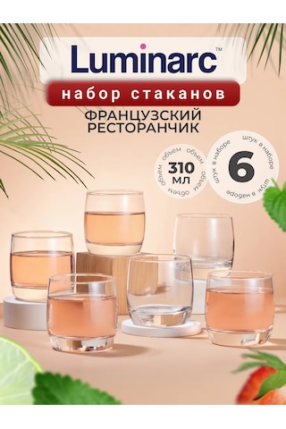 Lumınarc Luminarc Fransız Restoranı 310 Ml 6 Parça Bardak S 411472168 Beyaz