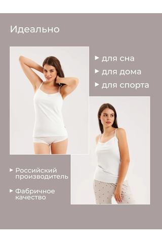 Clever Wear İnce Askılı Basic Atlet 159084603 Beyaz