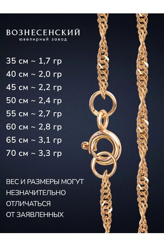 Voznesenskij Uvelirnyj Zavod Singapur 925 Altın Kaplama Gümüş Kolye Ucu 251198723 Altın