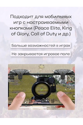 Earldom Akıllı Telefon İçin Kablosuz Oyun Tetikleyicileri 2 Adet 243062502