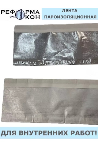 Reforma Okon Buhar Bariyer Bandı 182381007