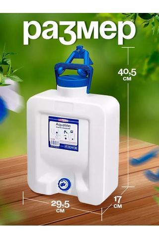 Elfplast Bahçe Leğeni Temizleme Kovali 14 Litre 245279289