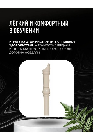 Yamaha Yamaha Yrs-24b Soprano Blokflauta Barok Sistemi 140995387