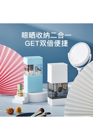 Hfambition Beyaz Makyaj Fırçası Organizasyon Kutusu - Şeffaf Toz Koruma, Dolap Üstü Tahtası, Kaliteli Malzeme, Zp018