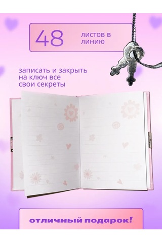 Forestlook Küçük, Kilitli Çizgili Defter 230207355 Violet