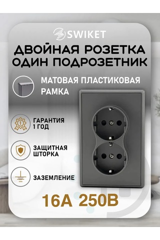 Lajt Haus Plastik Çerçevenin İçinde Çift Priz 275186994