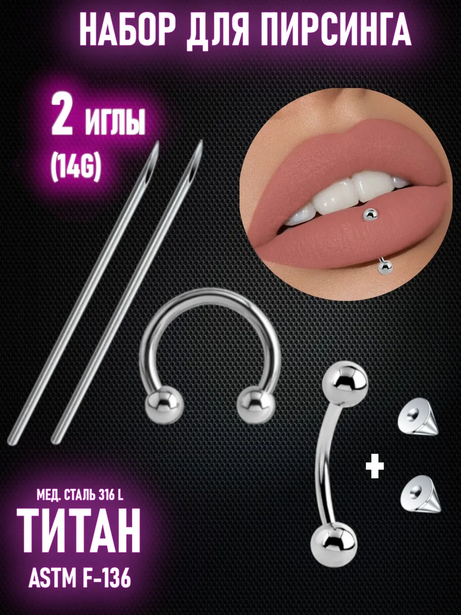 Top-piercing Piercing Seti 412469083 Diğer