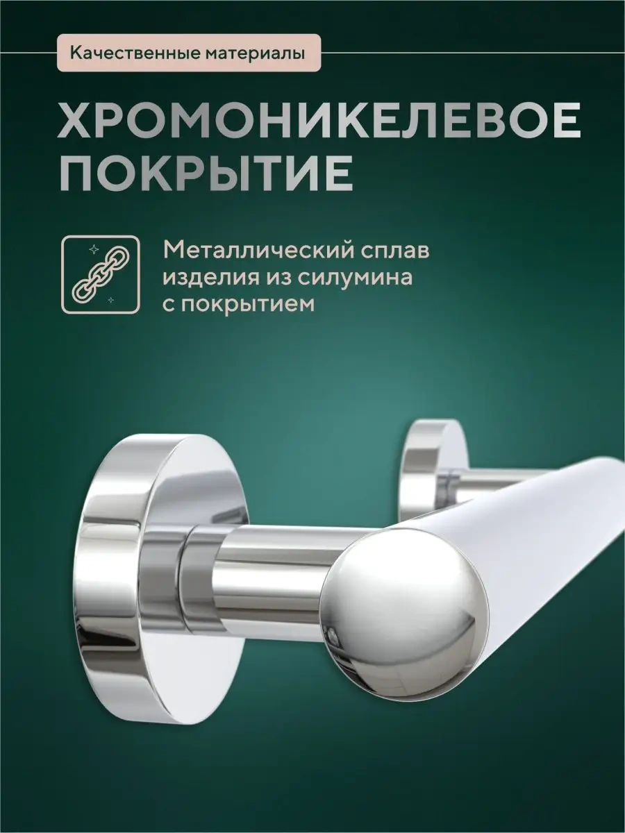 Fora Yaşlılar Ve Engelliler İçin Banyo Korkulukları 11853598 Krom