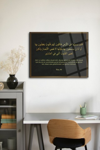 Hac Suresi Ayet Dini İslami Cam Tablo Modern Duvar Dekoru Parlak Ve Net Görüntü Kafe Ve Ofis İçin Yeni Ev Hediyesi 4mm Kırılmaz Cam