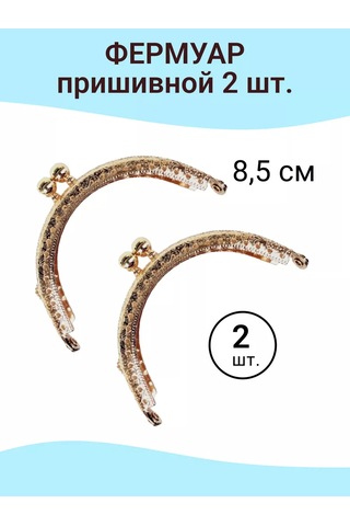 Kadama Master Cüzdan İçin Dikişli Çanta Tertibatı 2 Adet. 192966738