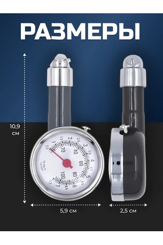 Autoglow Lastik İçin Manometre 0-7,5 Bar 335450138