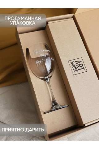 Art House Glass & Decor Kişiye Özel Yazılı Kadeh Ve Şişelik Tabak, Kristina 154937748 Beyaz