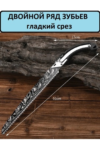 Krepkij Dom El Bahçecilik Testeresi 387761105