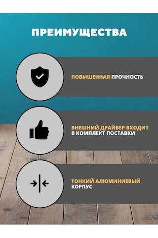 Jazzway Led Aydınlatma Lambası Kare Gömme 17cm 12w 159064477 Beyaz