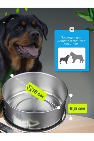 Wikilab Hayvanlar İçin Kafes Desenli Askılı Mama Kabı 357091517