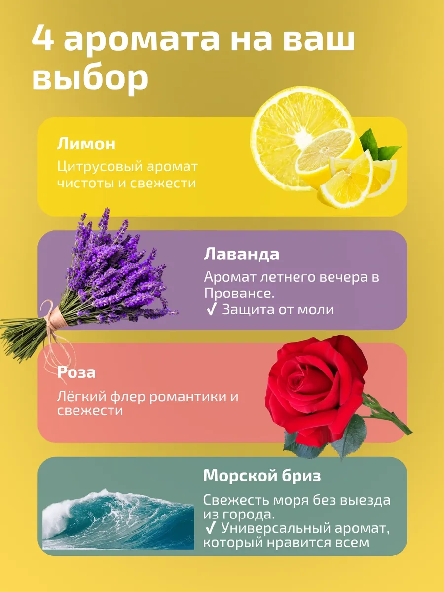 Kıma Koku Verilen Giyim İçin Vakumlu Poşetler 421010138