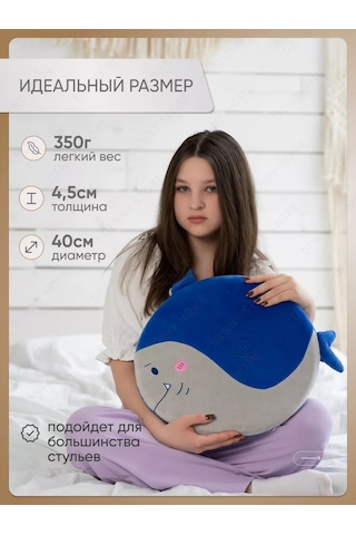 Denny Home Sandalye Minderi Yuvarlak, Dekoratif, Köpekbalığı, 40 Cm 190849079 Gri-siyah